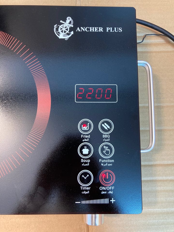 German import Infrared Ancher Plus Hot Plate