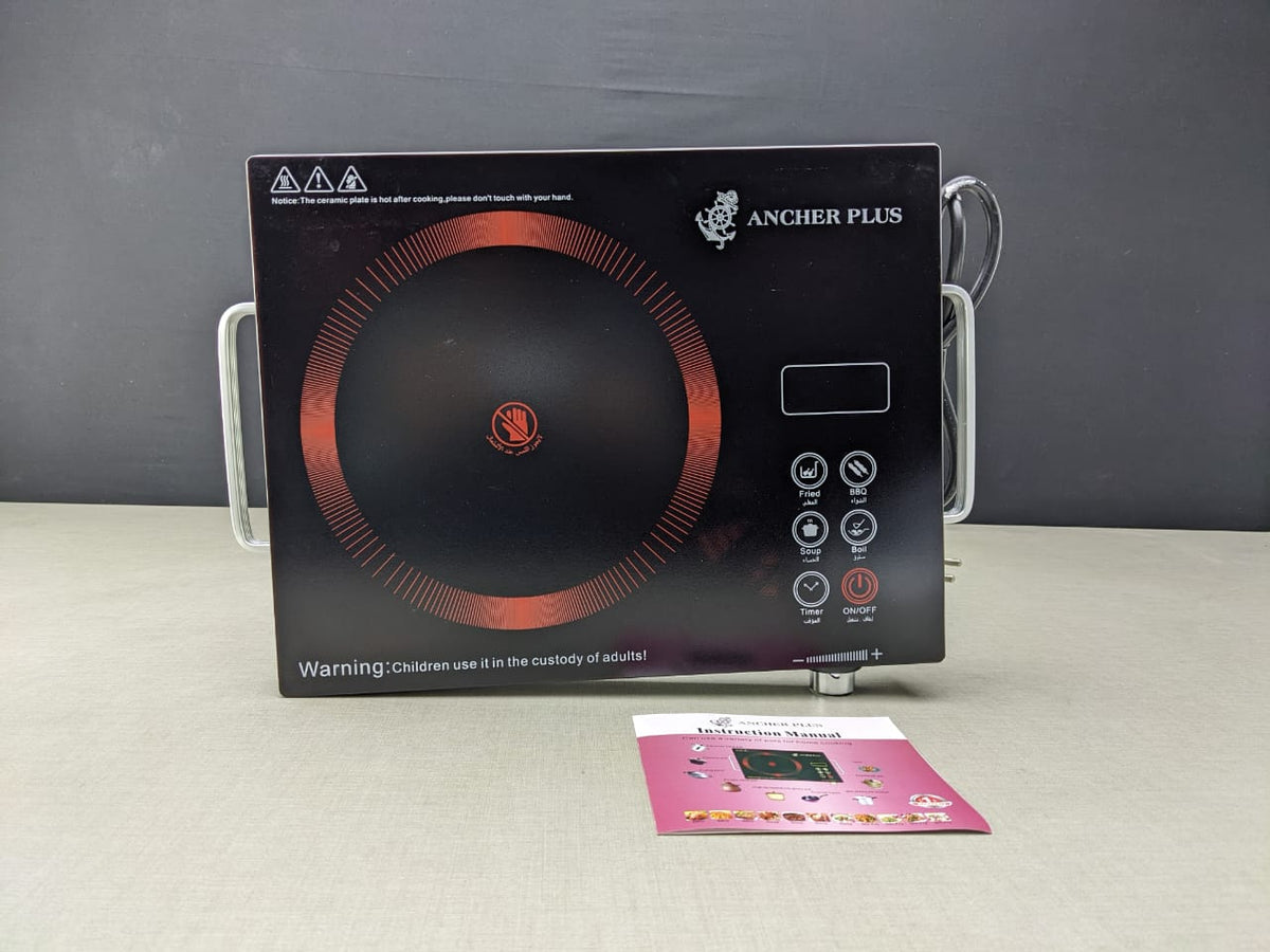 German import Infrared Ancher Plus Hot Plate